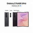 SIM Free Samsung Galaxy Z Fold8 Ultra 5G 256GB AI Mobile Phone - Cream